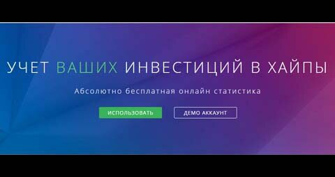 HYIPSTAT 
