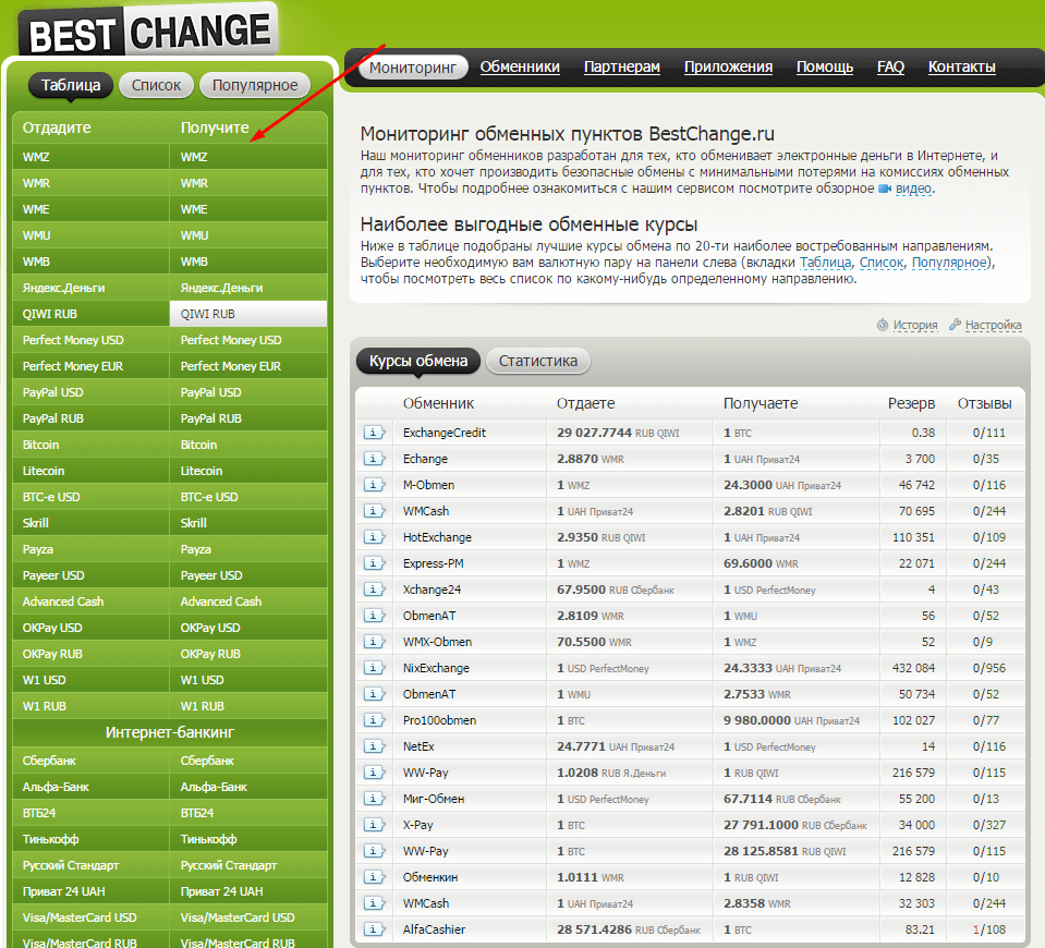 Screenshot_2