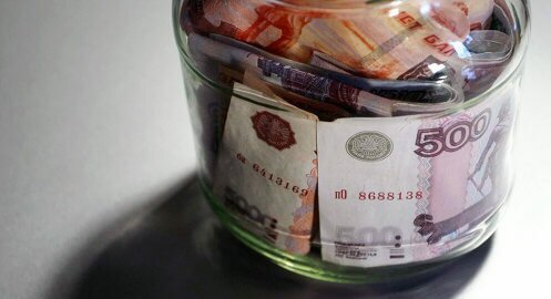 бюджетные инвестиции это